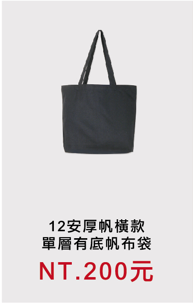 9/15-12/31官網限定